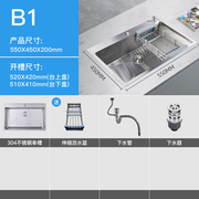 厨房304不锈钢手工水槽洗菜盆大单槽台下加厚洗碗槽水池套餐