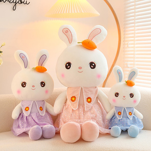 可爱love兔子公仔网红抱枕，女孩布娃娃玩偶毛绒玩具小兔子生日礼物