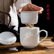 茶杯陶瓷带盖过滤创意马克，水杯景德镇玲珑白瓷办公杯泡茶茶具