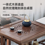 贵森堡新中式实木阳台茶桌椅组合小户型家用泡茶功夫小茶几套装茶