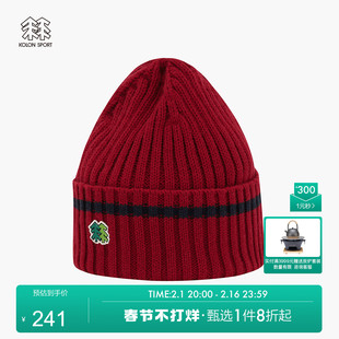 可隆冬红色保暖户外男女同款运动跑步针织帽子KOLONSPORT韩国