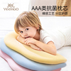 英氏奶香枕婴儿童枕头，新生0-1-2-3-10岁以上四季通用宝宝学生