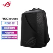 ROG玩家国度电脑包BP2500双肩背包15.6/16/17.3英寸电竞包简约