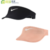 Nike耐克女子网球帽22年鸭舌帽户外运动遮阳帽空顶帽子DD8392