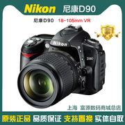 nikond90尼康d90中端高清数码旅游单反相机，人像证件照相机
