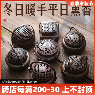 紫铜纯铜暖手炉取暖香薰炉烧碳手提小手炉怀炉铜炉仿古宣德炉香炉