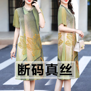 杭州重磅真丝香云纱连衣裙夏新款中年妈妈装女士短袖高贵气质裙子