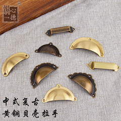 中式家具抽屉铜拉手药柜明装把手