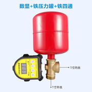 水泵智能f数显压力开关，自动水泵压力，控制开关增压泵自吸泵自