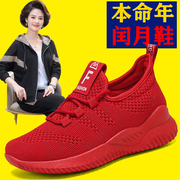 323334小码红色运动鞋女大红本命年中年妈妈休闲跑步鞋软底跳舞鞋