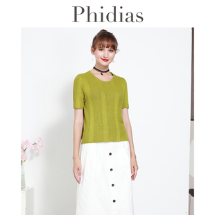 Phidias圆领短款针织衫外套女2023夏内搭毛衣短袖打底衫上衣