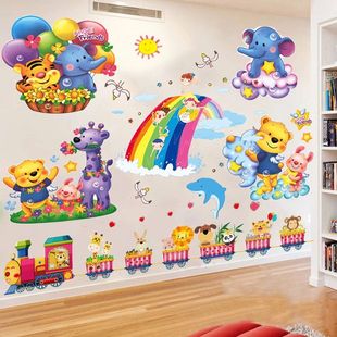 可爱动物卡通墙贴儿童卧室墙壁贴画宝宝儿童房间装饰墙上贴纸墙画