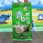 西藏特产雅咕嘟青稞酸奶球高原特色牦牛酸奶豆零食158克购2袋