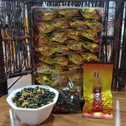 特级桂花乌龙茶250g/盒台湾高山茶窑制健胃冻顶油切乌龙茶叶