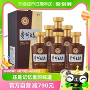 茅台贵州大曲酒80年代2.0酱香型白酒53度500ml*6瓶整箱