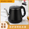 茶吧机水壶防烫手双层食品级304不锈钢茶壶茶炉全自动上水烧水壶