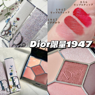 DIOR迪奥22秋季限定millefiori玫瑰系列漆光口红 花卉壳 眼影1947