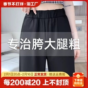 阔腿西装裤女小个子高腰显瘦西裤垂感直筒黑色裤子2023年高个子