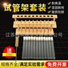 ㊣试管套装带木架塑料试管架6支8支10支12支50支木塞圆底试管组合