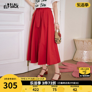 妖精的口袋红色高腰半身裙女2024年夏蝴蝶结设计显瘦休闲长裙