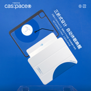 殼空間原创蓝色唱片高级苹果ipad，保护套air4平板壳pro9.71112