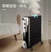 美的电热暖气片取暖器，ny2513-16j1w家用卧室，油汀速热13片自动恒温