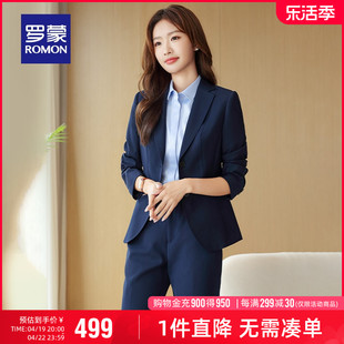 罗蒙女士西服套装2024春季百搭显瘦时尚纯色正装时尚气质西装外套