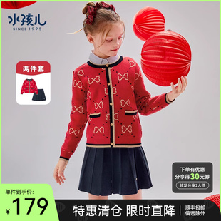 水孩儿女童套装红色两件套春秋装学院风针织套裙女孩外套