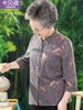 老年人夏装女衬衫奶奶夏季衬衣，套装70岁老人太太，春装上衣妈妈衣服