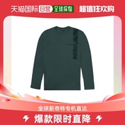 香港直邮armani阿玛尼男士长袖t恤墨绿色，织物宽松户外运动透气