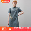 dfvc新中式国风牛仔，连衣裙女2024夏季刺绣，立领纯棉小个子裙子