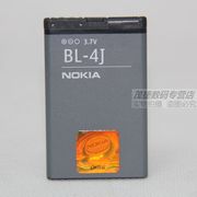 诺基亚c6-00手机电池c6lumia620c600bl-4j电池电板
