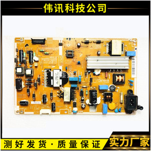 三星液晶电视机ua39f5008ar电源板，bn44-00609dl42sfe_dsm