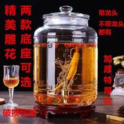 泡酒玻璃瓶酒坛泡酒罐带龙头，10斤25斤50斤透明玻璃密封罐酿酒坛子