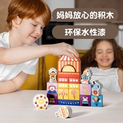儿童积木拼装宝宝拼图木头益智力开发玩具2-4女孩男孩1-3-6早教