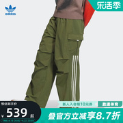 adidas阿迪达斯三叶草男款，机能风宽松舒适运动休闲梭织长裤jg1517