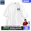 geniolamode220g短袖t恤男夏季青少年白色，熊猫半袖男生纯棉体恤