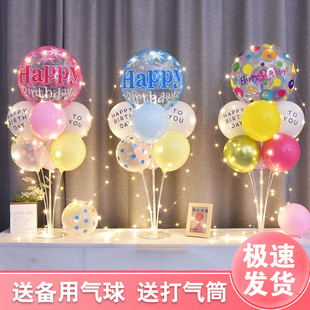 宝宝2周岁气球发光桌飘装饰儿童3生日派对男女孩，4d球场景布置用品