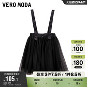 Vero Moda奥莱半身裙童装女秋冬背带纱裙儿童A摆小短裙百搭