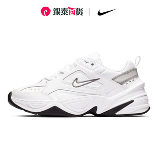 NIKE耐克跑步鞋男鞋女鞋2021夏M2K轻便休闲运动鞋BQ3378-100