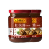 李锦记柱侯酱240g/瓶调味烧烤酱料拌饭拌面酱腌肉酱家用厨房调味