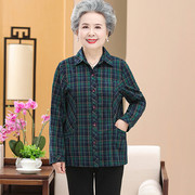 老年人女奶奶纯棉衬衫薄春夏长袖妈妈格子，上衣开衫老人太太衣服全