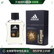 美国直邮adidas Adidas 阿迪达斯 征服男士淡香水（与运动员合作