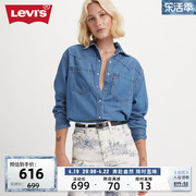 商场同款levi's李维斯(李，维斯)24春季女士牛仔衬衫复古时尚