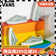 VANS/范斯男女鞋 Style 36 蓝绿色潮流复古板鞋