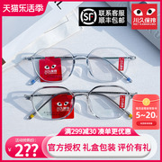 川久保玲近视眼镜女素颜透明镜架纯钛镜腿防蓝光黑色眼镜框男7516