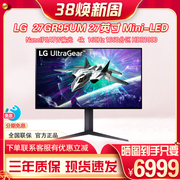 LG 27GR95UM 27寸显示器Mini-LED屏NanoIPS游戏电竞4k160Hz电脑屏