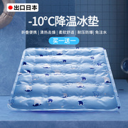 日本夏季冰垫坐垫凉垫汽车水垫降温冰凉垫子免注水凝胶学生水床垫