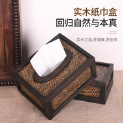 泰古牛牛纸巾盒客厅创意新中式竹编家用实木抽纸盒复古藤编纸抽盒