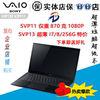 Sony/索尼 P132 SVP13218SC SVP13218SC SVP11 VJP13超薄笔记本